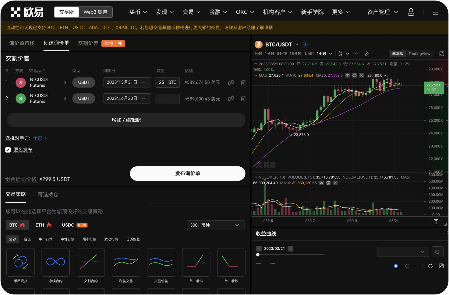 可以把ADA长期存放在币安账户里吗